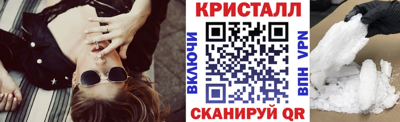 Купить закладки  Зеленодольск  АМФ Розовый 