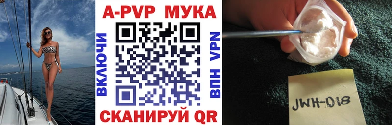 Купить закладки  Зеленодольск  Alpha-PVP крисы CK 