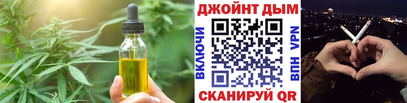 Canna-Cookies конопля  Купить  Зеленодольск 
