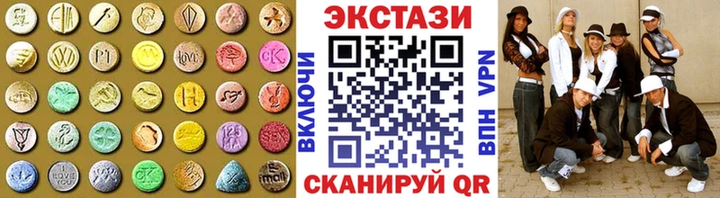 Купить  Зеленодольск  Экстази DUBAI 