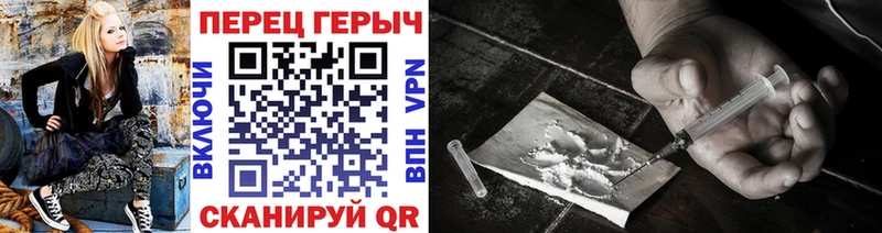 ГЕРОИН VHQ  Купить закладки  Зеленодольск 