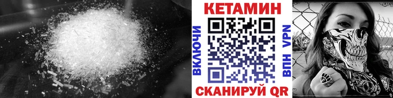 КЕТАМИН ketamine  Купить  Зеленодольск 