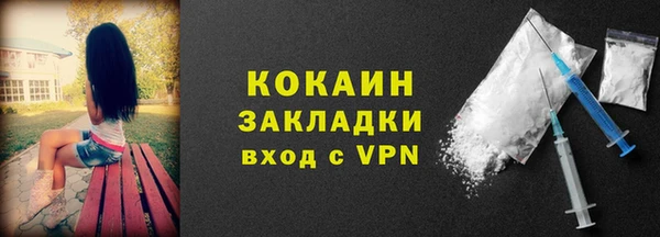 амф Инта