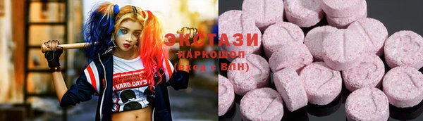 амф Инта