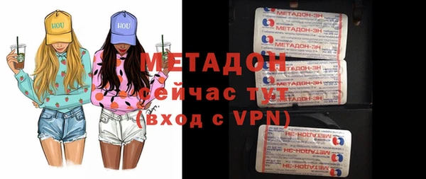 амф Инта