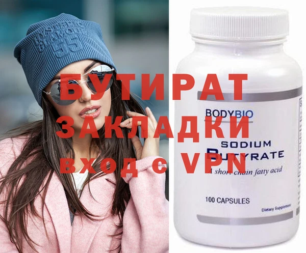 гашиш Иннополис