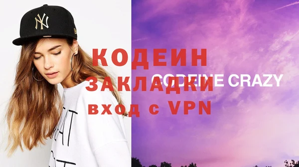 ECSTASY Каменногорск