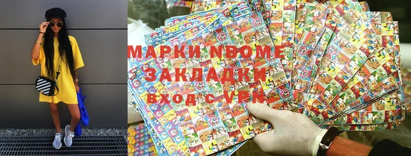 каннабис Инсар