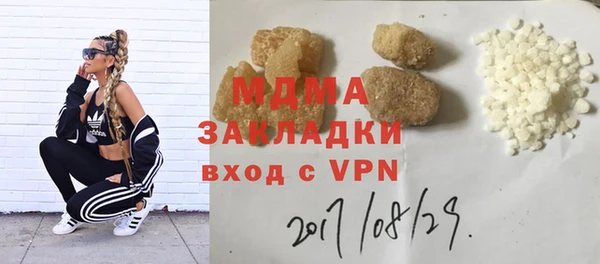 каннабис Инсар