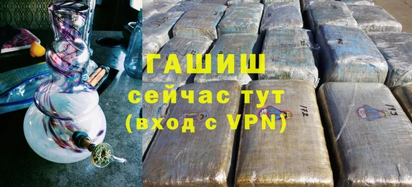 амф Инта