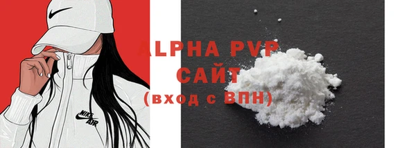 амф Инта