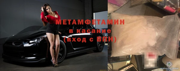 ECSTASY Каменногорск