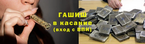 ECSTASY Каменногорск