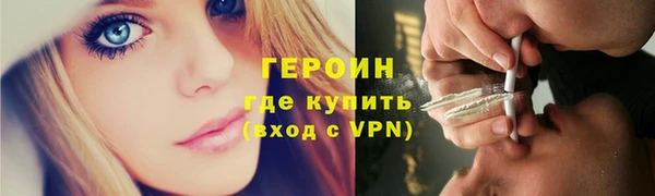 амф Инта