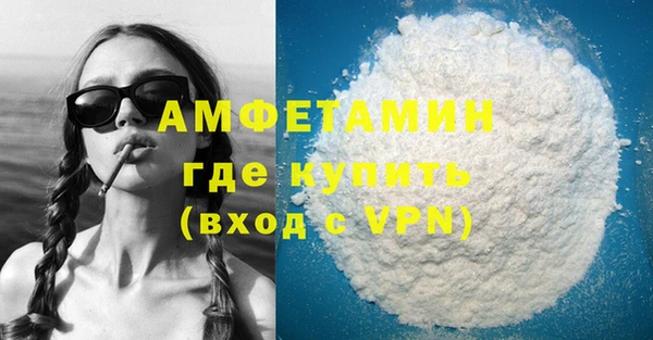 mdma Каменск-Шахтинский