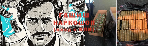 амф Инта