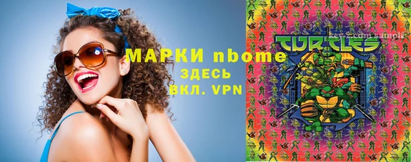 mdma Каменск-Шахтинский