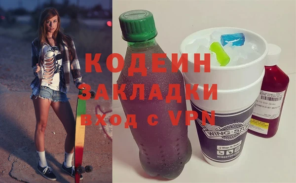 mdma Каменск-Шахтинский