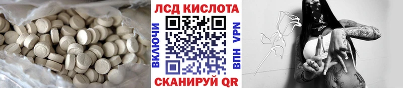Лсд 25 экстази кислота Зеленодольск