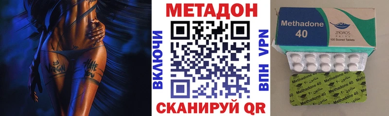 Купить где  Зеленодольск  МЕТАДОН белоснежный 