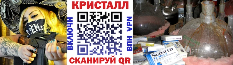 Купить где  Зеленодольск  МЕТАМФЕТАМИН Декстрометамфетамин 99.9% 