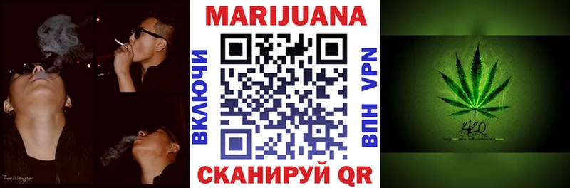 МАРИХУАНА THC 21%  Купить где  Зеленодольск 